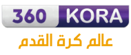 كورة 360 - kora 360 بث مباشر كورة لايف 360kora